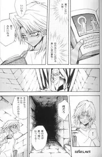 (CR30) [UltimatePowers (RURU)] SATANAIL (Yu-Gi-Oh!)