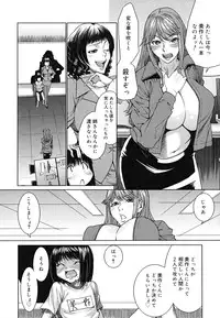 [Ooshima Ryou] Yorokobi ni saku Karada