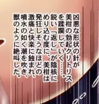 (C82) [Chi-Ra-Rhyzhm (Hidaka Toworu, Ginga Azuma)] Mikan Darkness 2 (To LOVE-Ru Darkness)