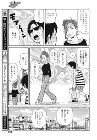 COMIC 0EX Vol. 22 2009-10