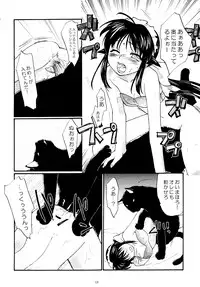 (C62) [Shungabu (Kantamaki Yui, Minchi)] Toorimatic (Mahoromatic)