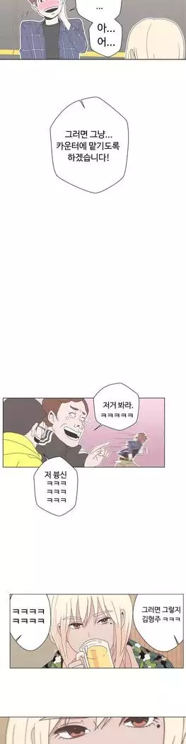 Love Navigator Ch.1-16