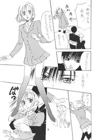 [STUDIO PAL] Kanojo ha... (Kareshi Kanojo No Jijou/ Karekano)