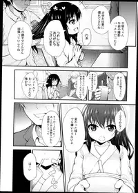 COMIC LO 2013-10 Vol. 115