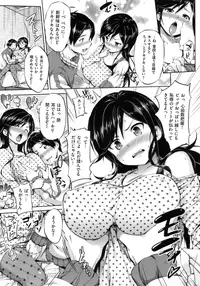 [Shinozuka Jouji] Hatsukoi Motion