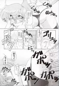 (C69) [KNOCKOUT (Various)] Oshiri de Kyu! 9 (Various)