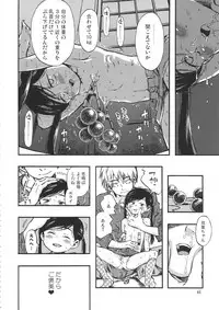 (C90) [Minori Kenkyuujo (Minori Kenshirou)] Minori Kenkyuujo Soushuuhen 2012~2015