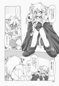 [Neriwasabi] Shinzou Ningen Struggle Bunny 2 - Gekitou Hen