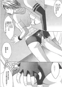 [Crimson Comics] Yuunagi Soushuuhen (Final Fantasy X-2)
