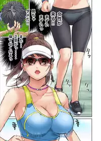[Kamakiri Farm (Kamakiri)] Meromote 1 (Kakemero Dai Ni Kansensha) Jogging Chuu Ni Ikinari Bukkake