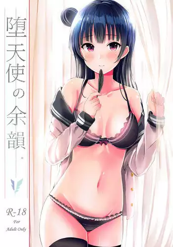 Wagamama na Tarechichi Chapter 8 - More of Sister-in-Law's Method of Overcoming Stress