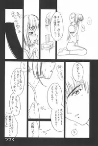 (SC22) [Shinobi no Yakata (Iwama Yoshiki) JEWEL-BOX 10 LOLITA-SARAD (Various)