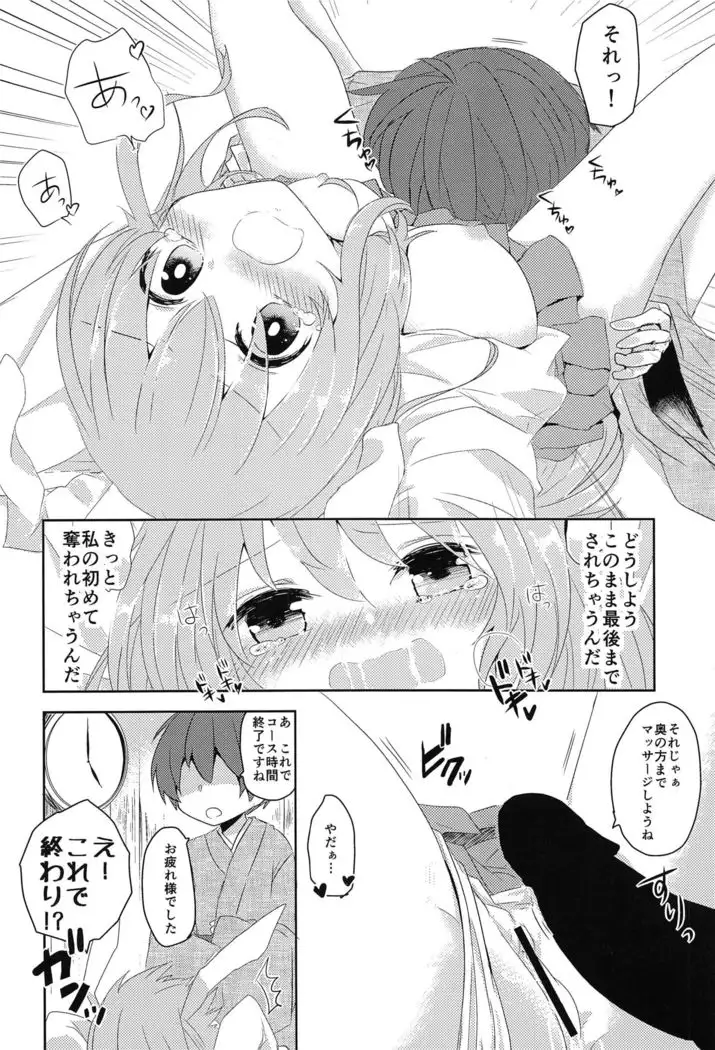 Touhou Anmaroku