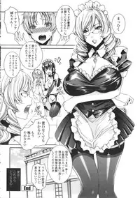 [FEI] Takusan Meshiagare Goshujin-sama
