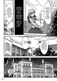 [Shiroi Shinoshino (Shinoda Kazuhiro)] Ningyou Jinsei [English] [cdragon] [Digital]