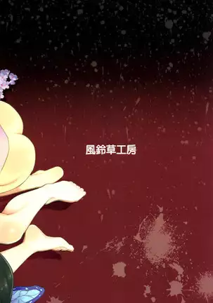 my little sister's been acting weird lately