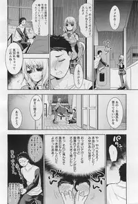 ANGEL Club 2011-01