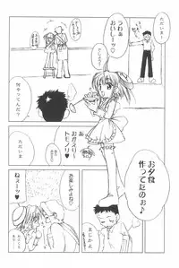 (SC22) [Shinobi no Yakata (Iwama Yoshiki) JEWEL-BOX 10 LOLITA-SARAD (Various)