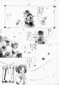 [Mutsuki Tsutomu] I WANT · · · ~ what you want of me ~