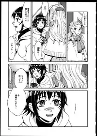[Anthology]Yuri Koi Volume 5