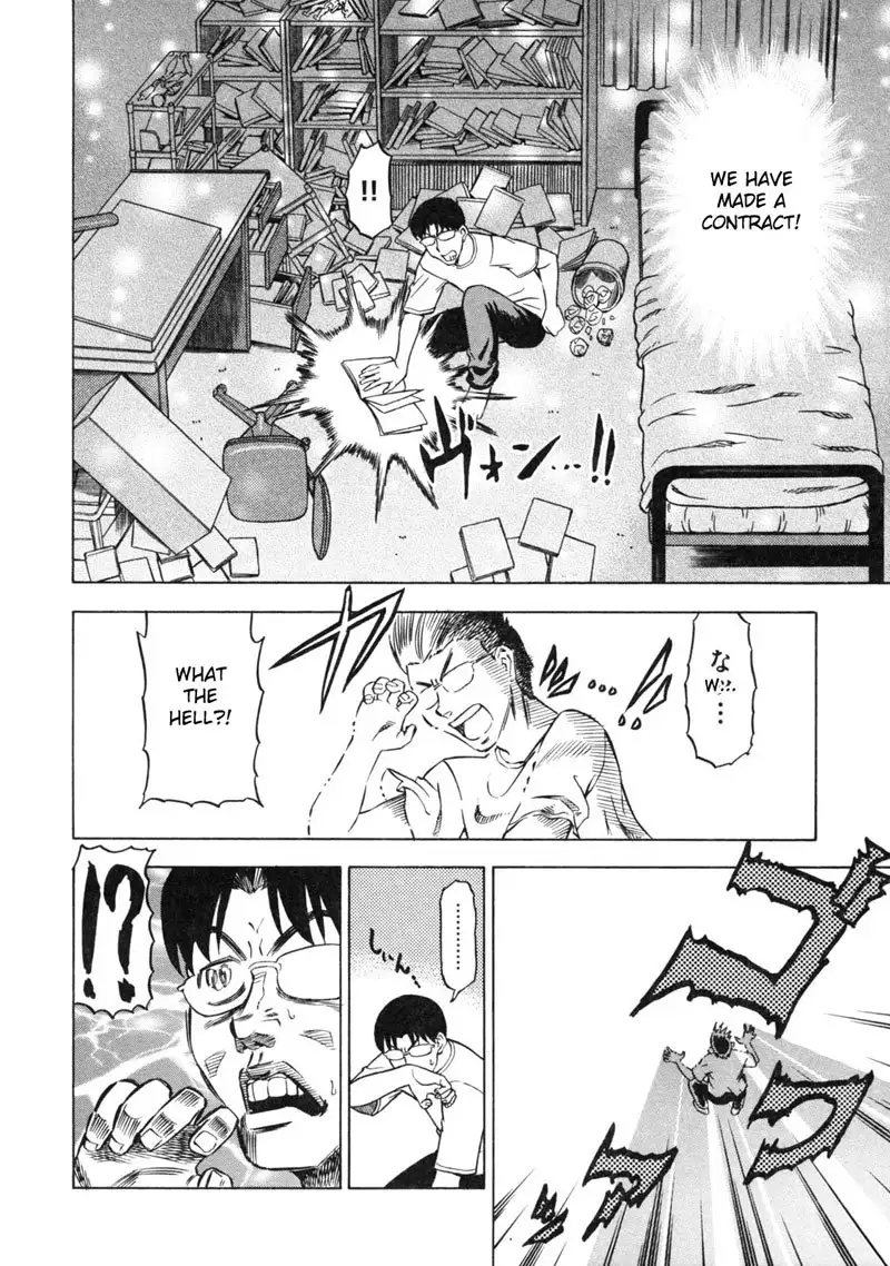 Devi Navi Ch1