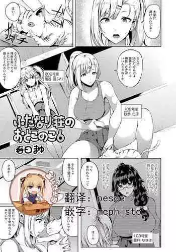 マキマさん 中出し＋潮吹き＋ボテ腹