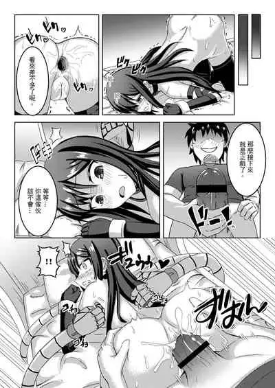 虞ちゃん前輩の搔癢拷問