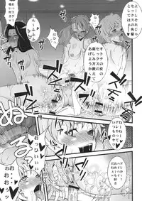 [Sanazura Doujinshi Hakkoujo (Sanazura Hiroyuki)] Anal Sex (Ano Hi Mita Hana no Namae wo Bokutachi wa Mada Shiranai)