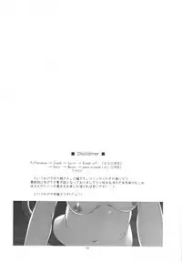 (SC2016 Summer) [Angyadow (Shikei)] Mount (Sword Art Online) [Chinese] [靴下汉化组]