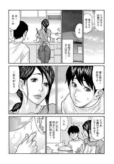 COMIC Magnum Vol. 145