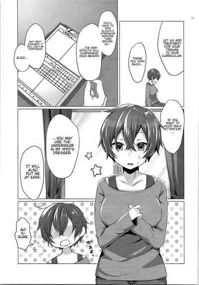 (C92) [TSF no F (Haruno Suzune)] Clockwork Eve Chapter 2 | Kikaishikake no Eve Ch. 2 (TSF no F no Hon Sono 3 no Ge) [English] {Hennojin}