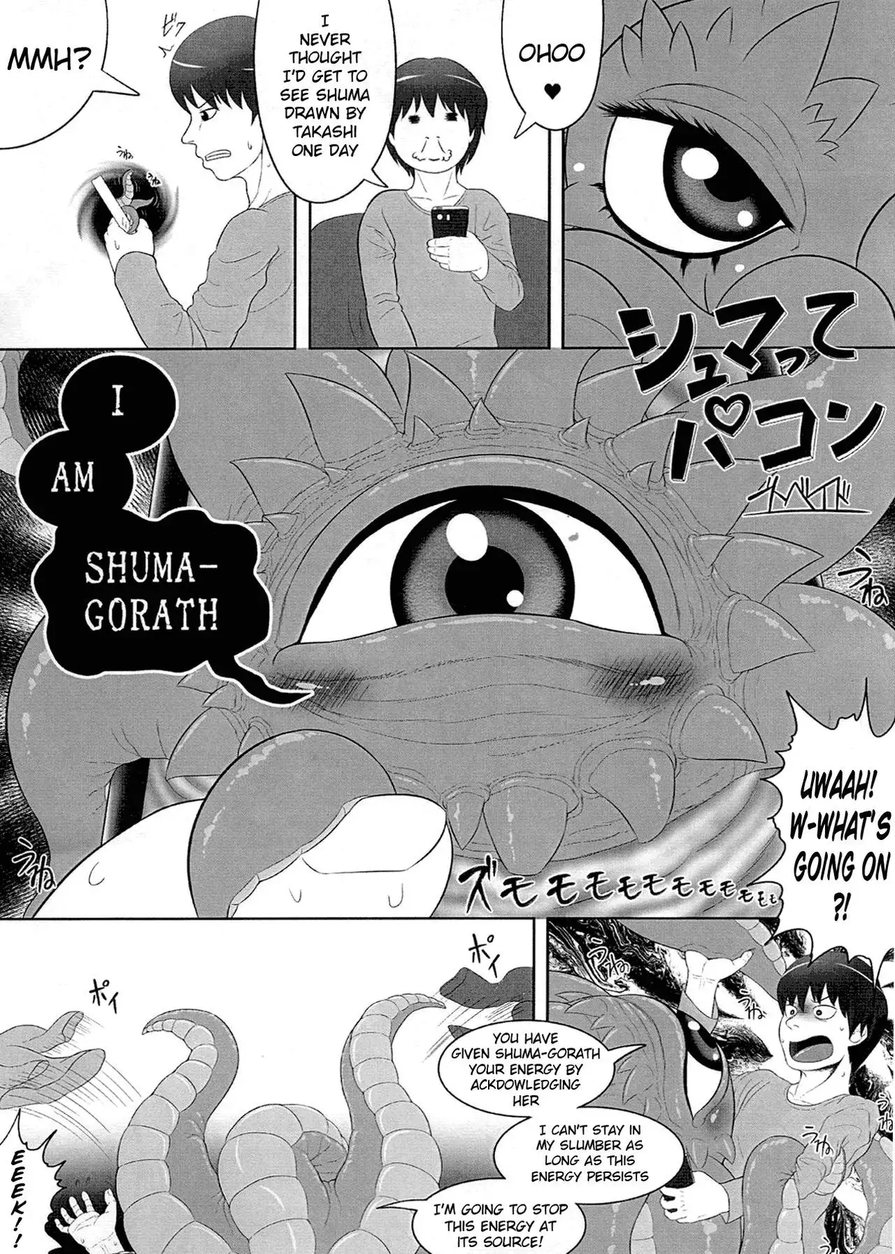 Shuma Lover