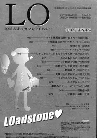 Comic LO 2005-09 Vol. 19