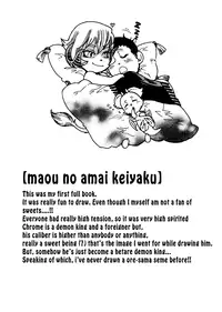 [Kuku Hayate] Maou no Amai Keiyaku - The sweet contract of the demon king Ch. 1-3 [English]