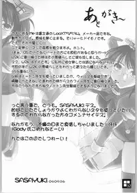 (C67) [G-Power! (SASAYUKi, Gody)] Sukoburu Teinkouzu SP2 (OS-tan)