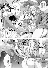 Girls forM Vol.05