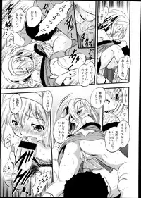 COMIC LO 2013-10 Vol. 115