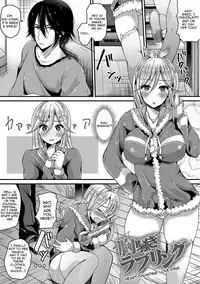 [Labui] Junai Memory - Pure Love Memory [English] {doujins.com} [Digital]