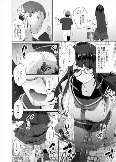 Dosukebe Kyonyuu Joshi ga Kounai Onanie suru Hanashi to Acme Jitensha de Osanpo Onanie suru Hanashi