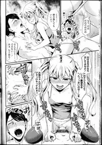 Girls forM Vol. 09