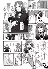 Girls forM Vol. 03