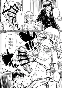 (Futaket 11) [Shichimen Soka (Sexyturkey)] Idol ni Oshiri Ijirareru Hon (THE IDOLM@STER CINDERELLA GIRLS)