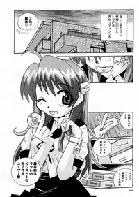COMIC P-mate Vol.02