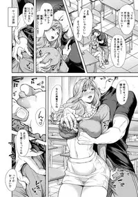 COMIC Shingeki 2019-08