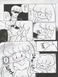 (C42) [First Class (Various)] Ichizen Meshiya Bessatsu - Hanami (Hana no Mahou Tsukai Marybell)