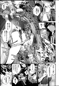 COMIC HOTMiLK 2014-07