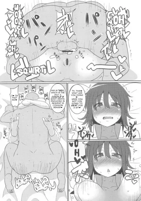 OL Ryuugyo no Tanezuke Nikki