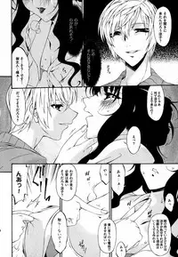 COMIC XO 2007-07 Vol. 14