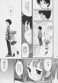 (C72) [Jido-Hikki (Kokekokko Coma)] Happy Present For You (Moetan)