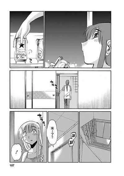Hirugao 3 | 昼颜 3